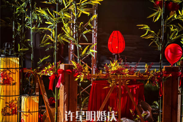 许星明婚庆红案例