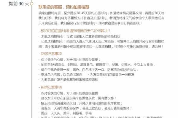 白雪公主唯美套系