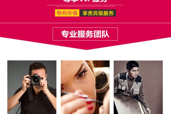 幸福树摄影韩式套系