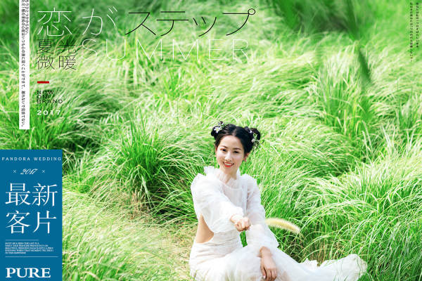 潘多拉城市地标案例
