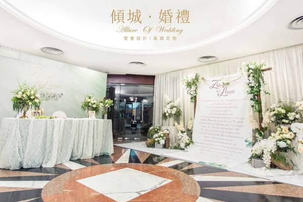 倾城婚礼Allure_Wedding唯美案例