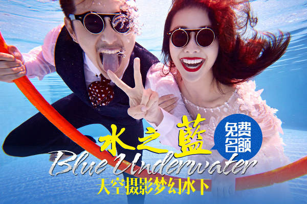 天空摄影套系