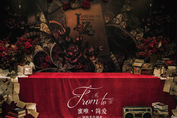 蜜唯简爱婚礼套系