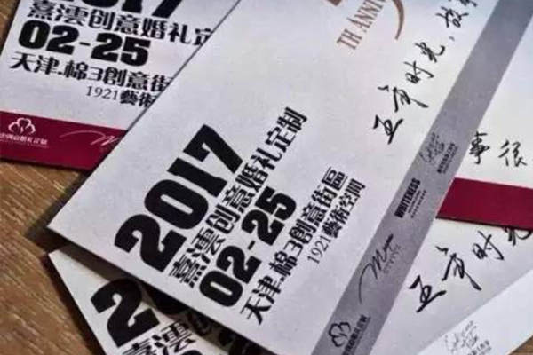 熹澐婚礼黑白灰案例