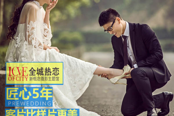 全城热恋新概念摄影主题馆小镇街景案例