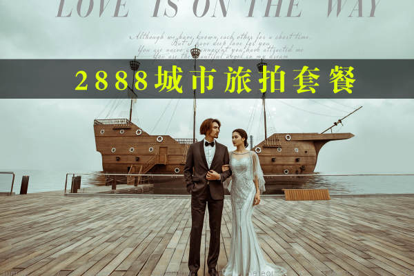 鸿雁情婚纱摄影花海案例