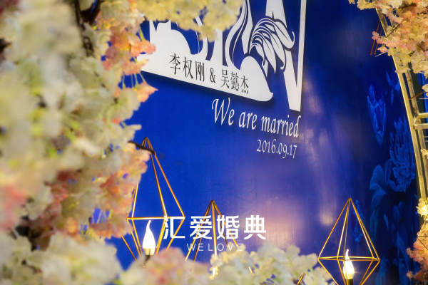 汇爱婚礼特色标签案例