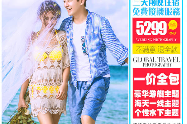 青禾视觉婚纱摄影纪实案例