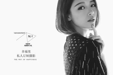 幸福里私人定制摄影工作室复古案例