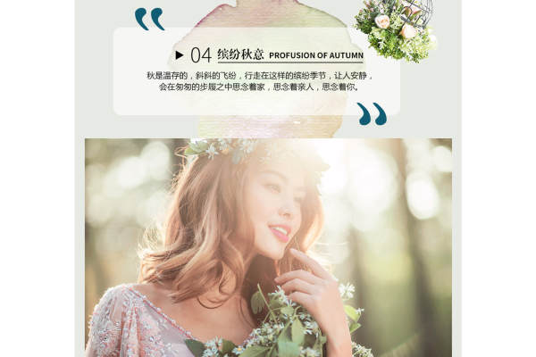乐玛摄影套系