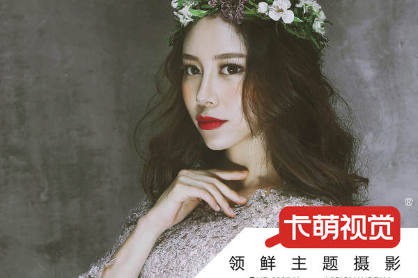 卡萌视觉摄影套系
