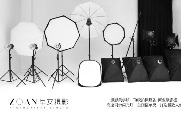 早安摄影唯美套系