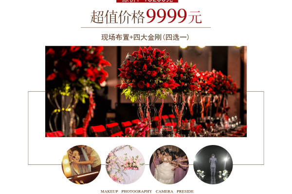 萝亚婚礼客片