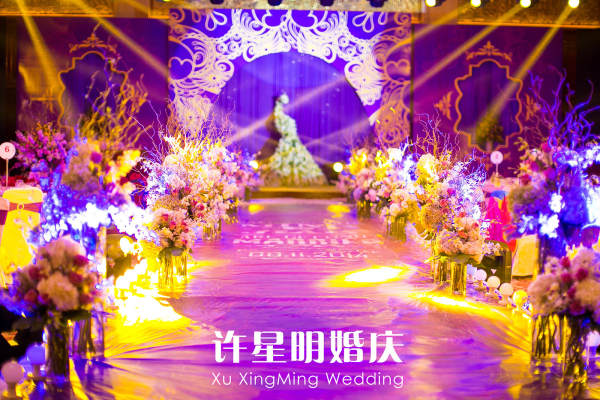 许星明婚庆套系