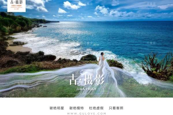 古摄影花海案例