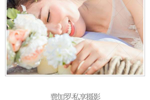 费加罗私享婚纱摄影个性案例