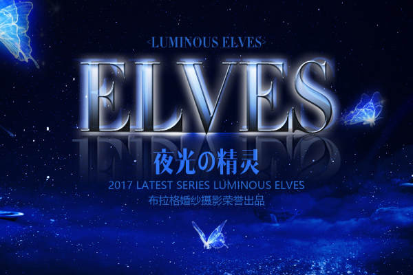 布拉格婚纱摄影体验店时尚案例