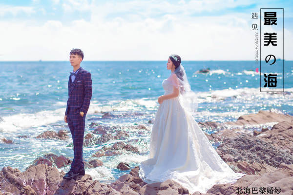 巴黎婚纱摄影海景案例