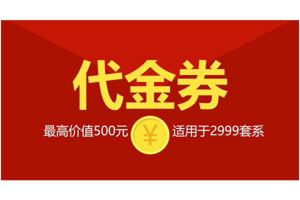 北戴河爱海婚纱摄影套系