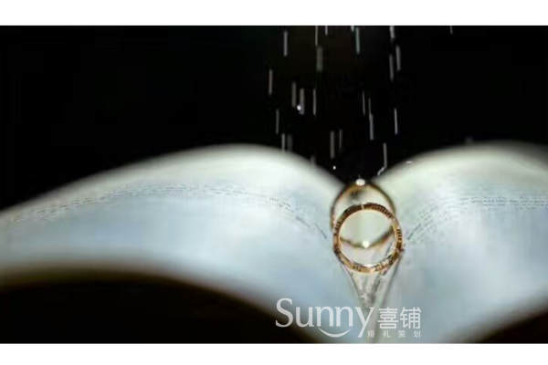 sunny喜铺婚礼策划红案例