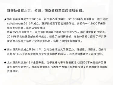 新奕映像摄影宫殿教堂案例