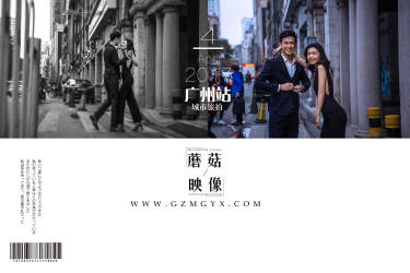 蘑菇映像摄影城市地标案例