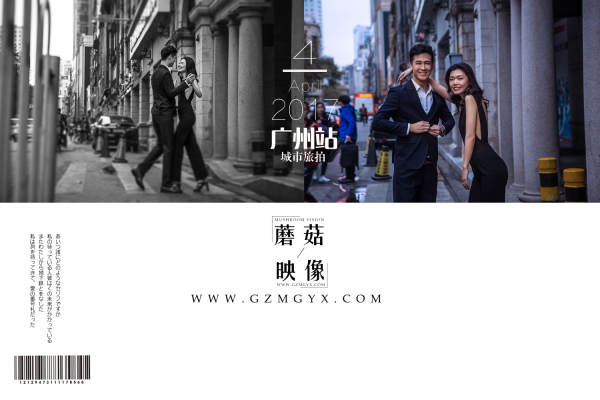 蘑菇映像摄影城市地标案例
