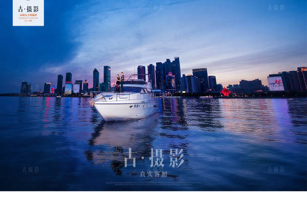 海景套系