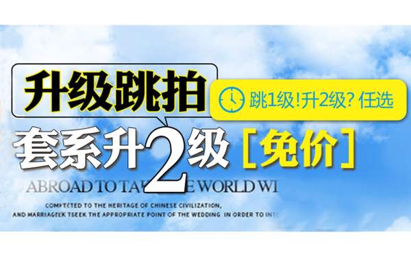 皇冠婚纱摄影套系