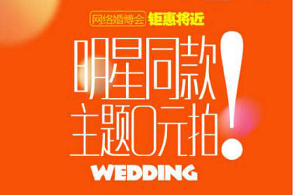新苑摄影纪实案例