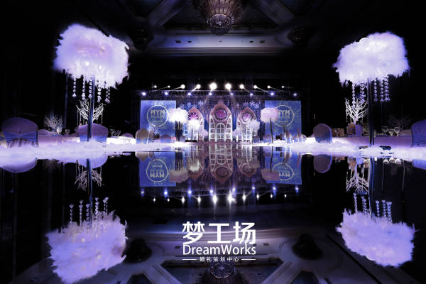 梦工场浪漫婚礼