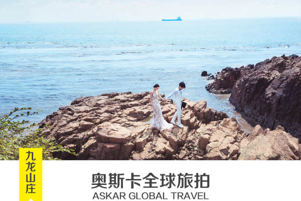 个性套系