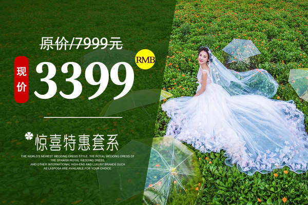 蒙娜丽莎婚纱摄影复古案例
