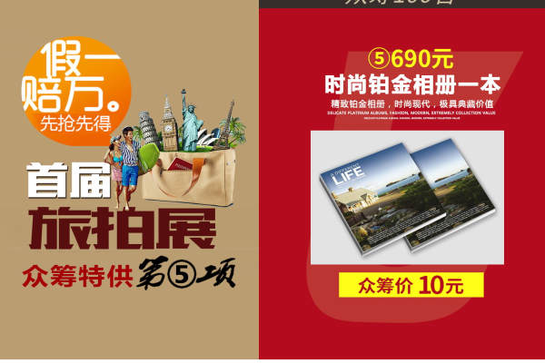 皇冠婚纱摄影欧美案例