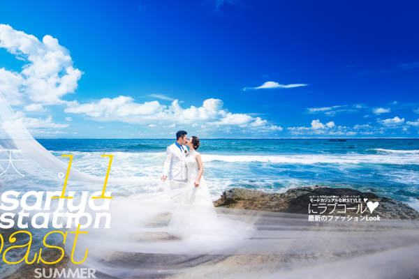 完美嫁期婚纱摄影旅拍