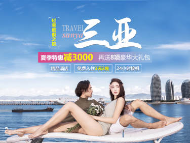 色色海景案例