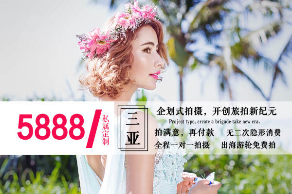 台北制造摄影纪实案例
