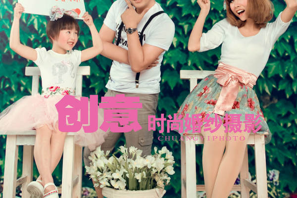 创意时尚摄影店套系
