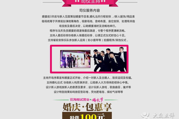 皇冠婚纱摄影结婚现场案例
