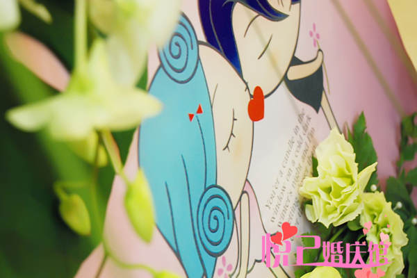 悦己婚礼婚庆策划套系