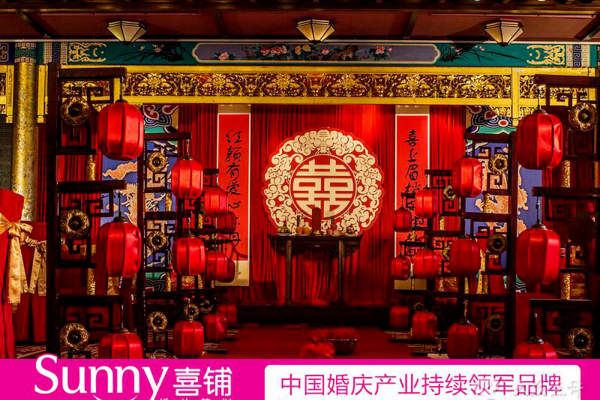 sunny喜铺婚礼策划中式案例
