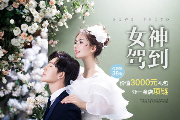 爱情万岁婚纱摄影宫殿教堂案例
