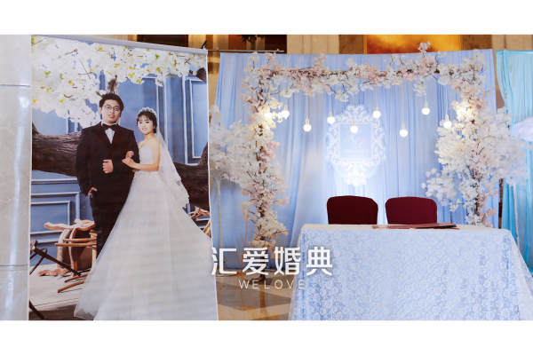 汇爱婚礼特色标签案例
