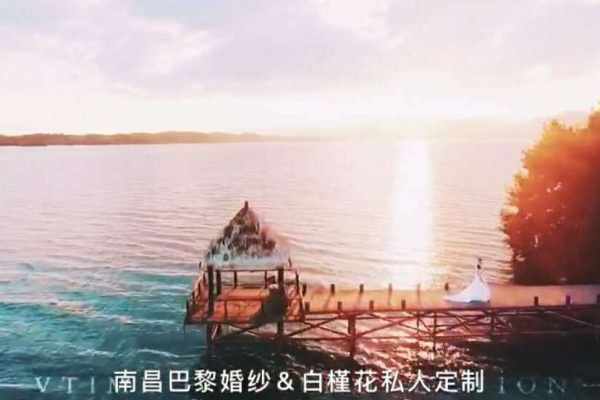 巴黎婚纱摄影海景案例
