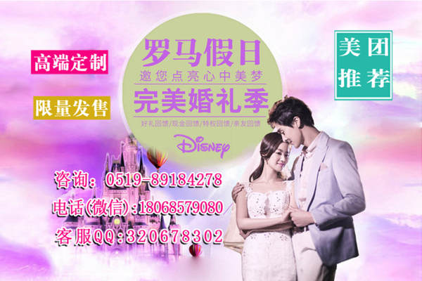 罗马假日婚纱摄影全国连锁古典古镇案例