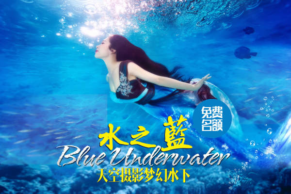 天空摄影旅拍