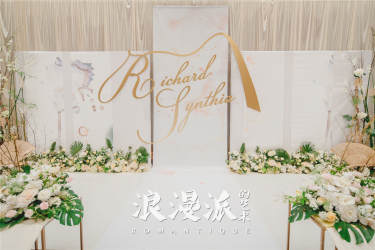 浪漫派的套系