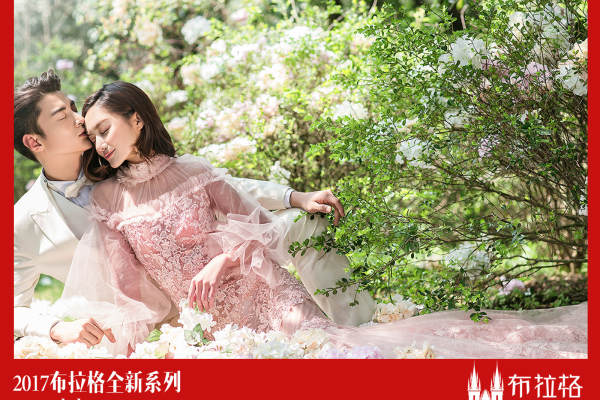 布拉格婚纱摄影体验店外景案例