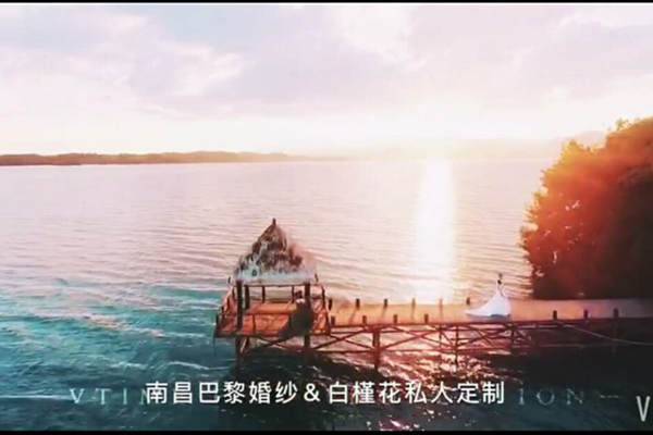 野外套系