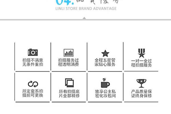 林丽摄影小清新案例